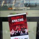 불꽃게임장 이미지