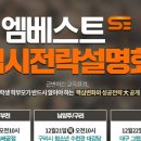 러셀원격학원