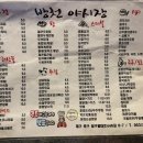 방천야시장 이미지