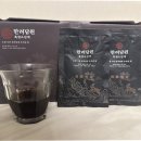 한려세탁 | 임산부 집들이 선물 추천 흑염소로 건강 챙겨준 후기