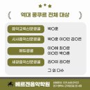 베르겐음악학원 이미지