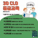 패션의상(중급) 이미지