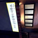 대박부동산공인중개사사무소 이미지