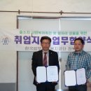 장수친환경영농조합법인 이미지