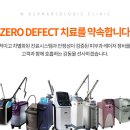 더블유(w)피부과의원 이미지