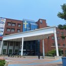 한남대학교 자연사박물관 이미지