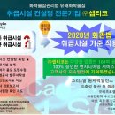 셉티코엔지니어링
