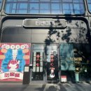 콩셰프 | [서울] 흑백요리사 딤섬의 여왕 정지선 셰프 '티엔미미 강남점' 방문 후기 예약방법