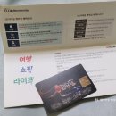 할인누리리테일 - 남양주시 진건오남로 781-32 | 할인누리리테일