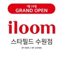 일룸수원
