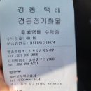 경동오토바이 네이버블로그