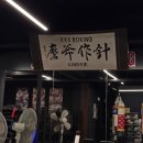 XXX BOXING 이미지