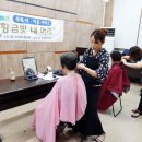 소하1동 행정복지센터 이미지