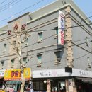 대일여관 이미지