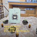 사용하고 연구하며 좋은 시간을 만들기 위해 노력합니다. '마쉬 그림책 아로마테라피' 솔안작은공원도서관
