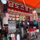 남대문시장 남도스포츠 오리발DMC 숏핀 엘리트맥스 구매 후기