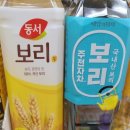 리벨류커피 - 양주시 회정로 126 | 개금 맛집 추천 파스타 먹으러 디어벨류 가봄 + 대장 내시경 보리차 가능한지 궁금하시다면?