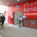 천안우리병원 이미지