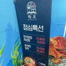 잘 회수산 고덕점 이미지