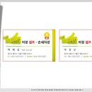 어정세차장 이미지