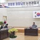 논현지구대 이미지