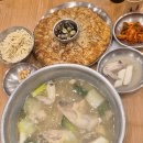 효담칼국수 닭한마리 | [명동역맛집추천] 효담칼국수 닭한마리 명동본점 후기