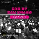 첼로(초등학교 1~6학년) 이미지