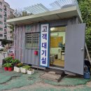 신명자동차공업사 이미지