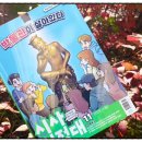 문해력 쑥쑥 그림책 쏙쏙 | 아이와 함께 즐기는 초등 비문학 독해! 시사원정대로 초등 문해력과 초등 독해력 쑥쑥