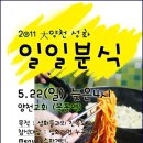 대양천 이미지