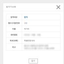 서울체육중학교 이미지