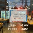 마왕족발상모사곡점 이미지