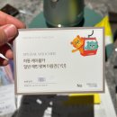 비품닷컴 | 남해여행 숙소 추천 뷰맛집 쏠비치 남해 디럭스 릴렉션 오션 내돈내산 후기