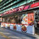 김영희아구찜&코다리냉면 이미지