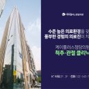 청담플러스의원 이미지