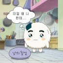다다소프트(주) | [쿵야레스토랑즈 팝업후기] - 2편 체험존 - 영등포 타임스퀘어 야채스타 육상 선수권 대회 팝업 정보...