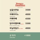영앤도터스