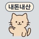 덕원고등학교 | 동인동 김치찜 시지 직영점