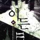 24시만화방 이미지