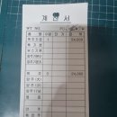 한국관나이트클럽 | 대전 오류동 한국관 나이트클럽 후기｜여름 더위 피하는 실내 핫플