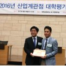 건화물산