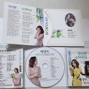 ※ 📀 [예영미] 취입앨범 - 당신뿐 / 슈퍼파워 (Master). (신곡&메들리 / CD+USB). (2022.05.10.발매) 이미지