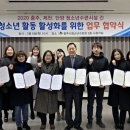 제천청소년수련원 충청탑뉴스