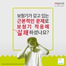 독일시그니아보청기군산센터 이미지