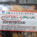 (주)삼영데리카후레쉬 이미지