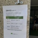 훈한의원 이미지