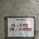 오오유골프연습장 이미지