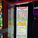 참새소주방 네이버블로그