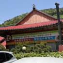 황토집사람들 | 금산 황토집 사람들: 반찬은 &#39;합격&#39;, 청국장은 &#39;글쎄?&#39; 🤔