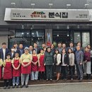 장터분식 이미지